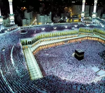 السعودية تخفض رسوم الحج والعمرة