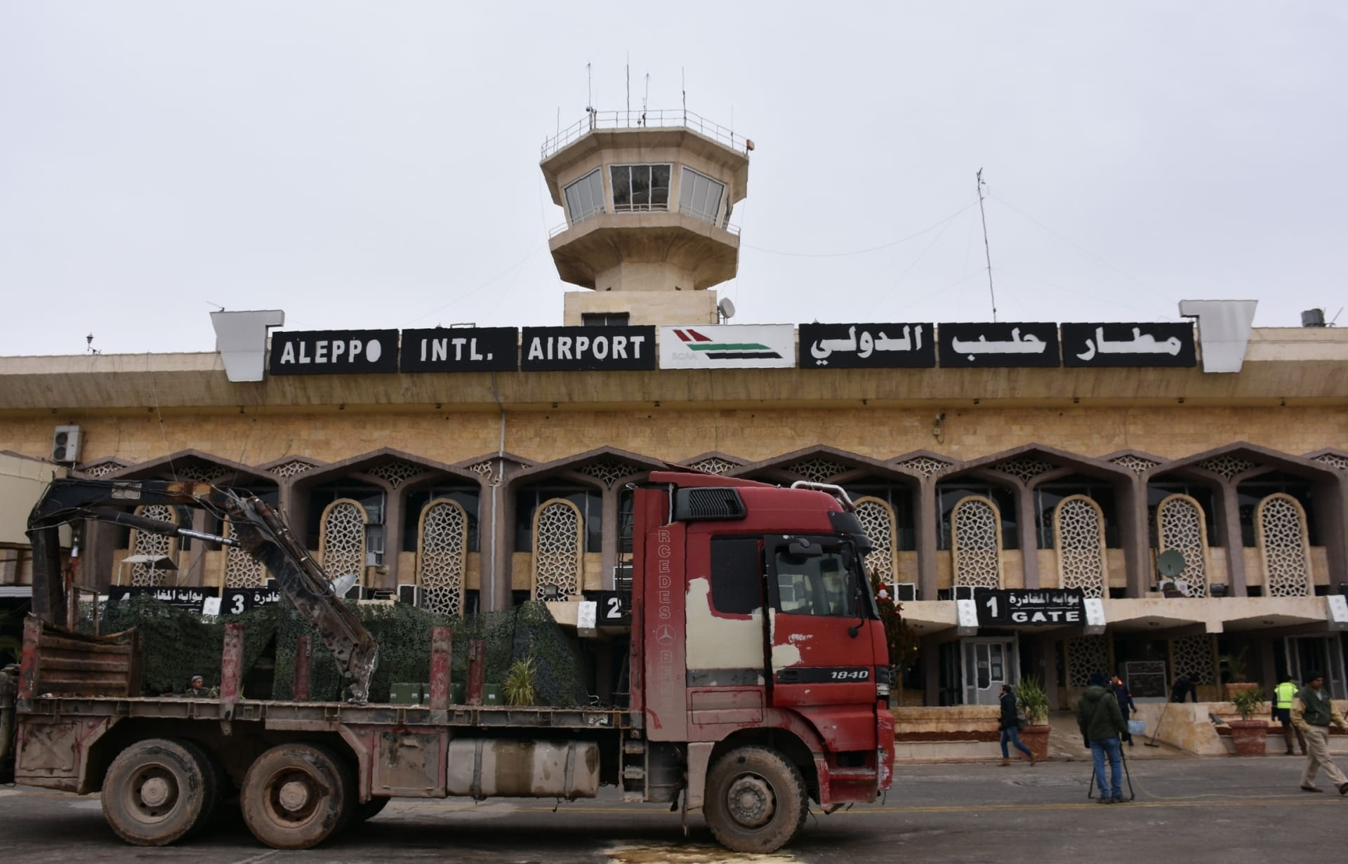 مطار حلب