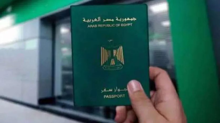 إجراءات فقدان جواز السفر
