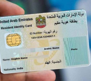 دول بدون تأشيرة للمقيمين في الإمارات