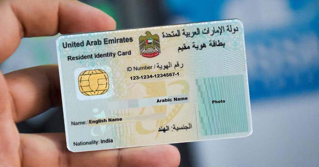دول بدون تأشيرة للمقيمين في الإمارات
