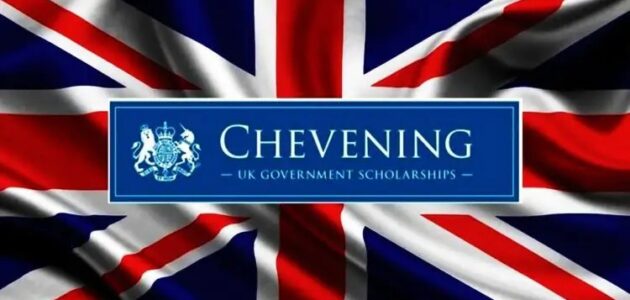 خطوات التقديم على منحة تشيفينج Chevening ورابط التسجيل