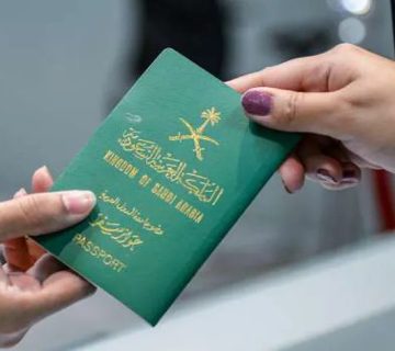 فقدان جواز السفر السعودي وكيفية استخراج بدل فاقد