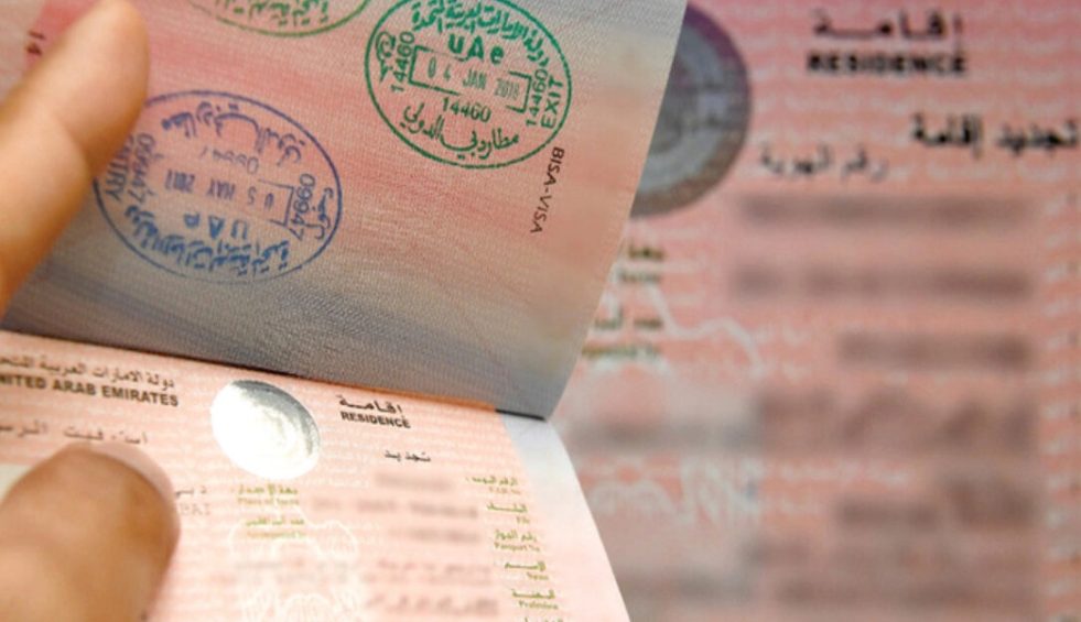 ما هي حالات إلغاء الإقامة وسحب الجنسية؟