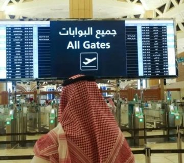 متطلبات تأشيرة "مستثمر زائر" للسفر إلى السعودية