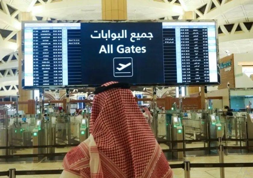 متطلبات تأشيرة "مستثمر زائر" للسفر إلى السعودية