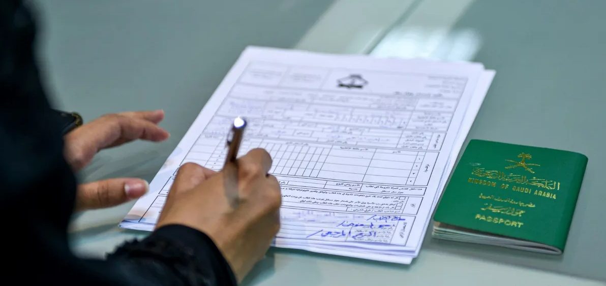 معقب تجنيس