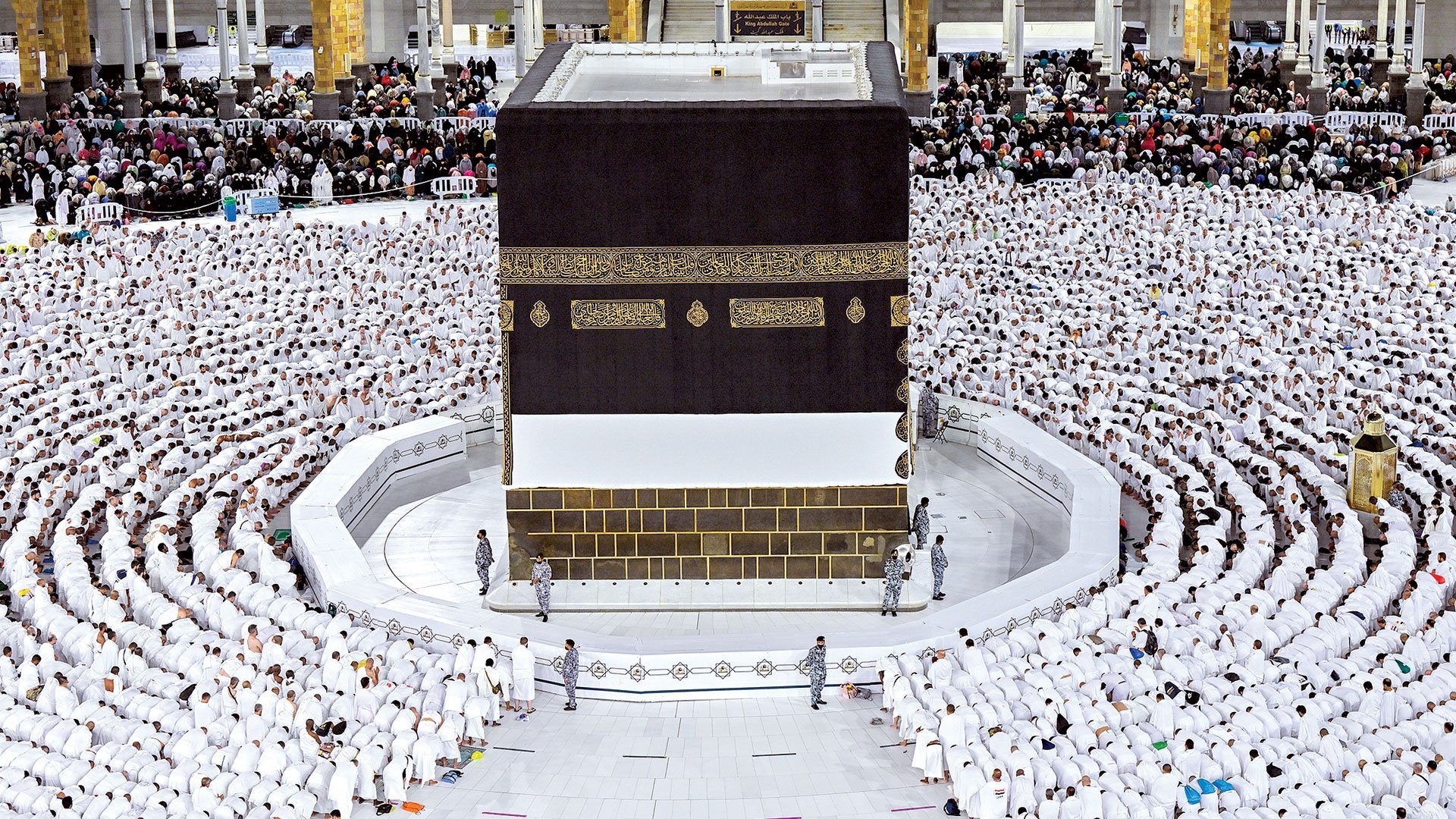 كيفية التسجيل في بطاقة الحج الذكية