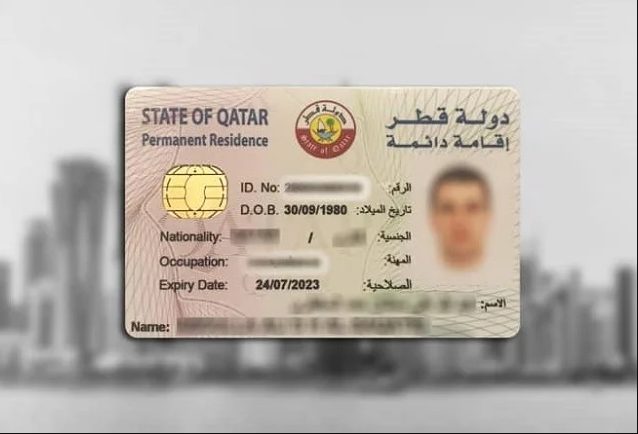 شروط الإقامة الدائمة في قطر ومميزاتها