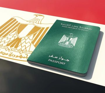 برنامج الجنسية المصرية مقابل الاستثمار