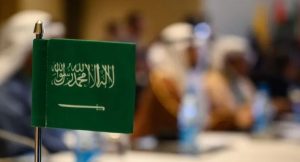 شروط الإقامة المميزة في السعودية