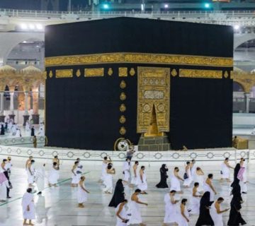 أسعار حج الجمعيات الأهلية 2024