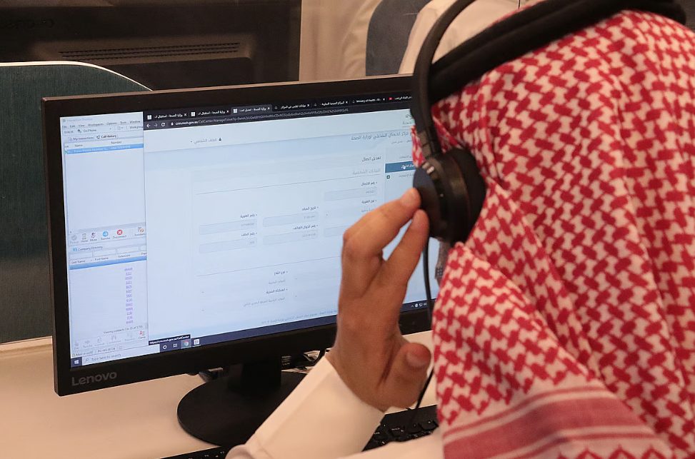 ماذا يقدم مركز الاتصال الموحد لخدمة ضيوف الرحمن؟