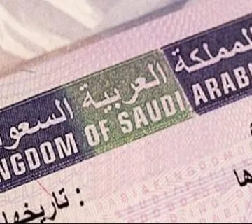 أسعار تأشيرة السعودية 2024