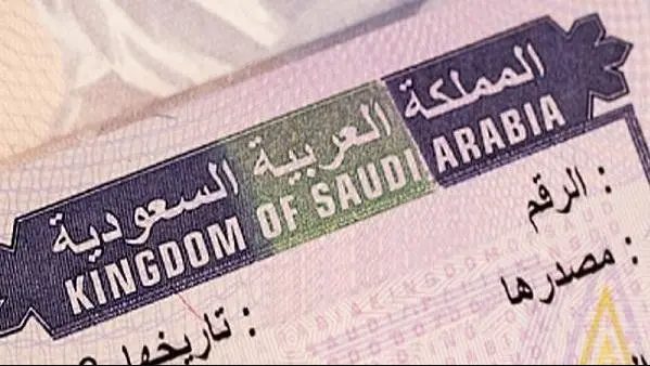 أسعار تأشيرة السعودية 2024