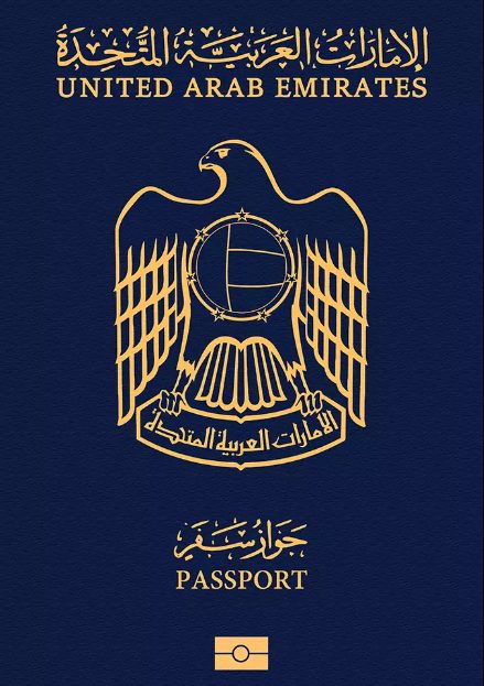 أقوى جواز سفر في العالم 2024