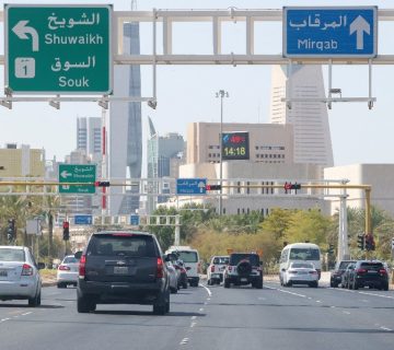 تأشيرة الزيارة العائلية إلى الكويت 2024
