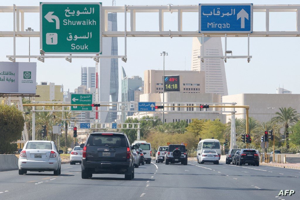 تأشيرة الزيارة العائلية إلى الكويت 2024