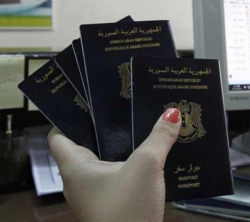 كيفية إصدار جواز السفر السوري الجديد خلال يوم واحد؟