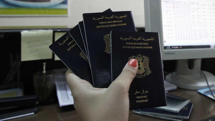 كيفية إصدار جواز السفر السوري الجديد خلال يوم واحد؟