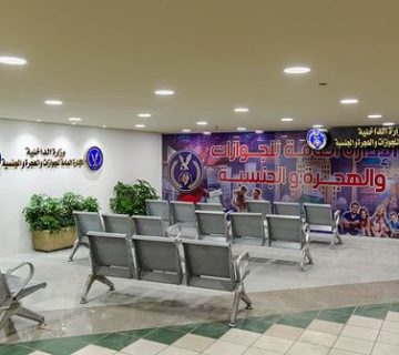 أسعار جواز السفر المستعجل من سيتي ستارز