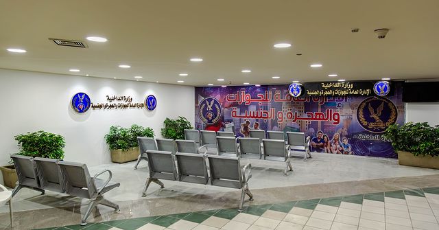 أسعار جواز السفر المستعجل من سيتي ستارز