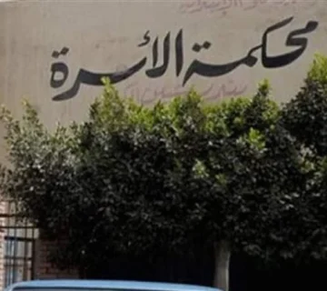 هل الحكم في قضايا التبديد يمنع من السفر؟